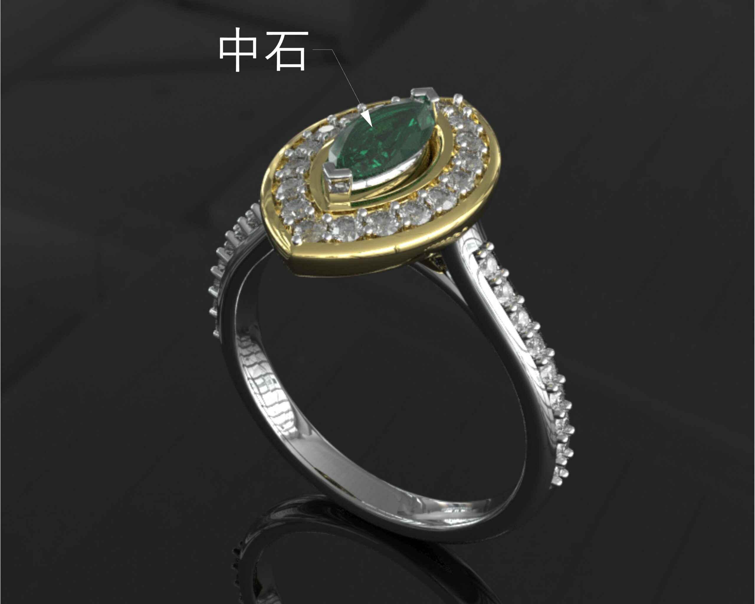 中石(センターストーン)