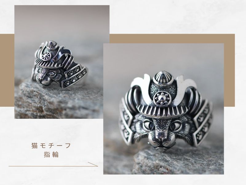 猫モチーフの指輪