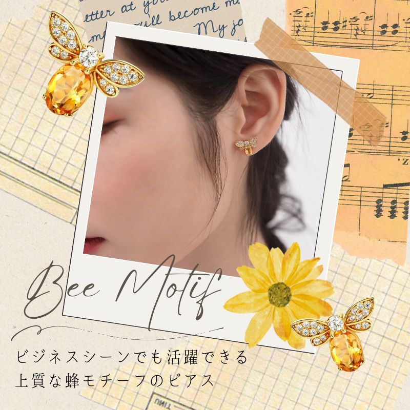 ビジネスシーンでも活躍できる上質な蜂モチーフのピアス | オリジナル