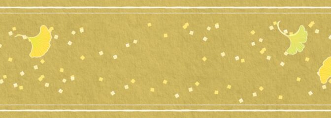 秋のシンボル「銀杏」をモチーフにしたアクセサリー　特集