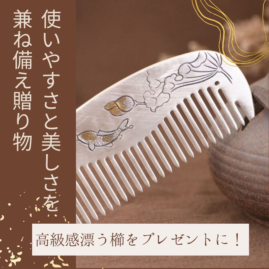 蓮と鯉の純銀櫛 - 日本の美意識と伝統を象徴した髪飾りK101｜ヘア 